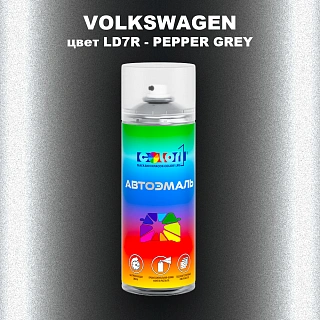 Аэрозольная краска VOLKSWAGEN, цвет LD7R - PEPPER GREY