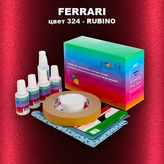 Ремкомплект для ремонта глубоких сколов и царапин FERRARI, цвет 324 - RUBINO