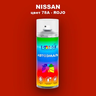 Аэрозольная краска NISSAN, цвет 78A - ROJO
