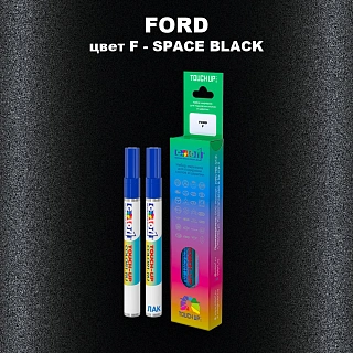 Маркер с краской FORD, цвет F - SPACE BLACK