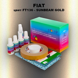 Ремкомплект для ремонта глубоких сколов и царапин FIAT, цвет FT136 - SUNBEAM GOLD