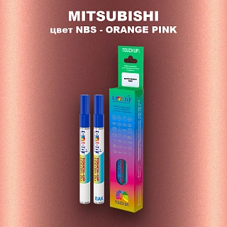 Карандаш-маркер с краской MITSUBISHI, цвет NBS - ORANGE PINK