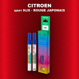 Маркер с краской CITROEN, цвет HJX - ROUGE JAPONAIS