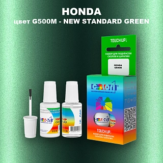 Краска для сколов во флаконе с кисточкой HONDA, цвет G500M - NEW STANDARD GREEN