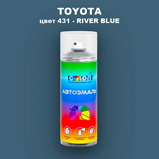 Аэрозольная краска TOYOTA, цвет 431 - RIVER BLUE