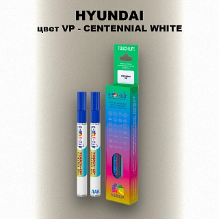 Маркер с краской HYUNDAI, цвет VP - CENTENNIAL WHITE