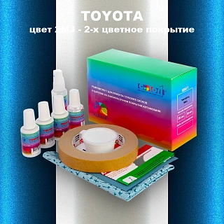 Ремкомплект для ремонта глубоких сколов и царапин TOYOTA, цвет 2MJ - 2-х цветное покрытие