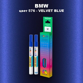 Маркер с краской BMW, цвет 576 - VELVET BLUE