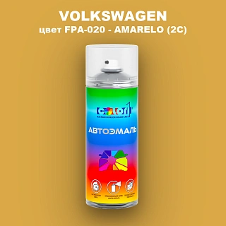 Аэрозольная краска VOLKSWAGEN, цвет FPA-020 - AMARELO (2C)