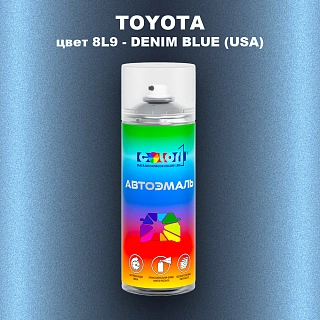Аэрозольная краска TOYOTA, цвет 8L9 - DENIM BLUE (USA)