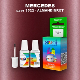 Краска для сколов во флаконе с кисточкой MERCEDES, цвет 3522 - ALMANDINROT