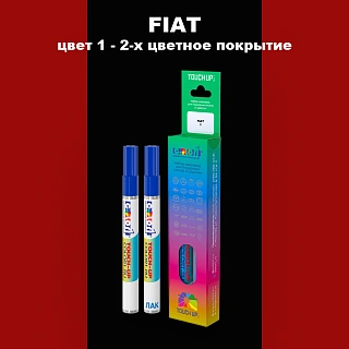 Маркер с краской FIAT, цвет 1 - 2-х цветное покрытие