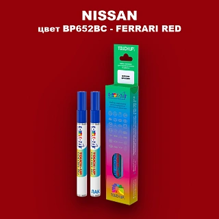 Карандаш-маркер с краской NISSAN, цвет BP652BC - FERRARI RED