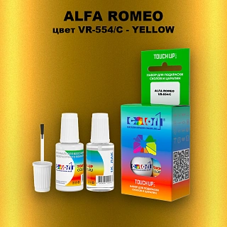 Краска для сколов во флаконе с кисточкой ALFA ROMEO, цвет VR-554/C - YELLOW