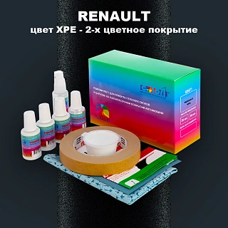 Ремкомплект для ремонта глубоких сколов и царапин RENAULT, цвет XPE - 2-х цветное покрытие