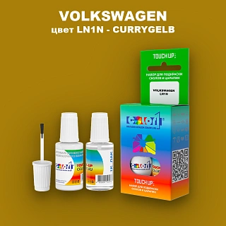 Краска для сколов во флаконе с кисточкой VOLKSWAGEN, цвет LN1N - CURRYGELB