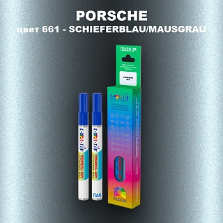 Маркер с краской PORSCHE, цвет 661 - SCHIEFERBLAU/MAUSGRAU