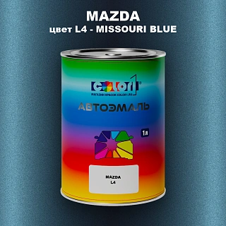 Автомобильная краска MAZDA, цвет L4 - MISSOURI BLUE