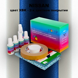 Ремкомплект для ремонта глубоких сколов и царапин NISSAN, цвет XBK - 2-х цветное покрытие