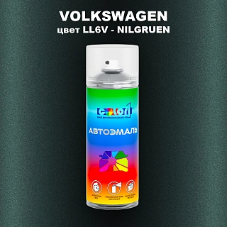 Аэрозольная краска VOLKSWAGEN, цвет LL6V - NILGRUEN