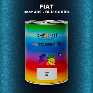 Автомобильная краска FIAT, цвет 492 - BLU SCURO
