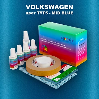 Ремкомплект для ремонта глубоких сколов и царапин VOLKSWAGEN, цвет T5T5 - MID BLUE