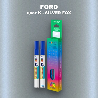 Маркер с краской FORD, цвет K - SILVER FOX