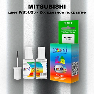 Краска для сколов во флаконе с кисточкой MITSUBISHI, цвет W85U25 - 2-х цветное покрытие