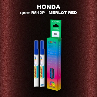 Маркер с краской HONDA, цвет R512P - MERLOT RED