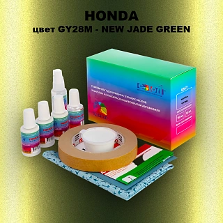 Ремкомплект для ремонта глубоких сколов и царапин HONDA, цвет GY28M - NEW JADE GREEN