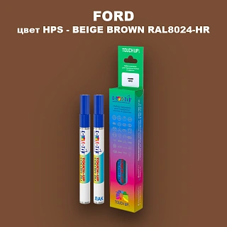 Маркер с краской FORD, цвет HPS - BEIGE BROWN RAL8024-HR