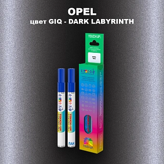 Карандаш-маркер с краской OPEL, цвет GIQ - DARK LABYRINTH