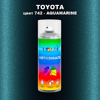 Аэрозольная краска TOYOTA, цвет 742 - AQUAMARINE