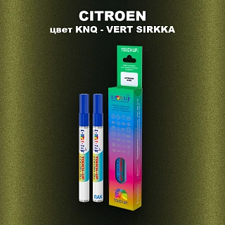 Маркер с краской CITROEN, цвет KNQ - VERT SIRKKA