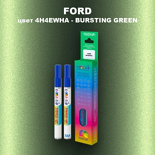 Маркер с краской FORD, цвет 4H4EWHA - BURSTING GREEN