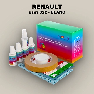 Ремкомплект для ремонта глубоких сколов и царапин RENAULT, цвет 322 - BLANC