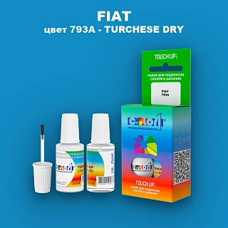 Краска для сколов во флаконе с кисточкой FIAT, цвет 793A - TURCHESE DRY