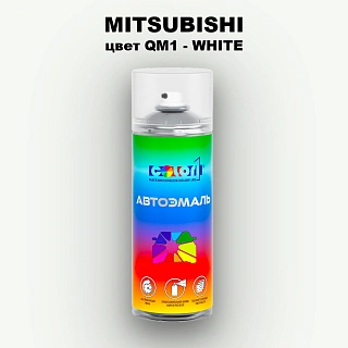 Аэрозольная краска MITSUBISHI, цвет QM1 - WHITE