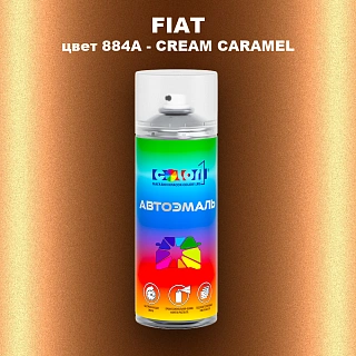 Аэрозольная краска FIAT, цвет 884A - CREAM CARAMEL