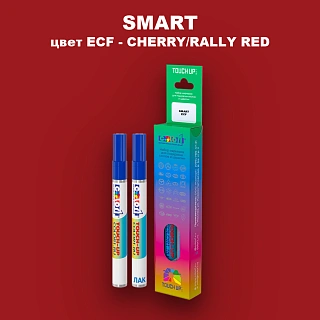 Маркер с краской SMART, цвет ECF - CHERRY/RALLY RED