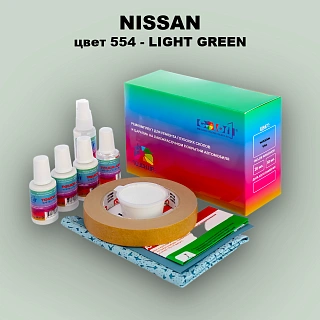 Ремкомплект для ремонта глубоких сколов и царапин NISSAN, цвет 554 - LIGHT GREEN