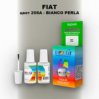 Краска для сколов во флаконе с кисточкой FIAT, цвет 208A - BIANCO PERLA