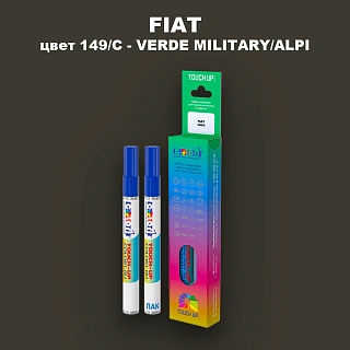 Маркер с краской FIAT, цвет 149C - VERDE MILITARY/ALPI