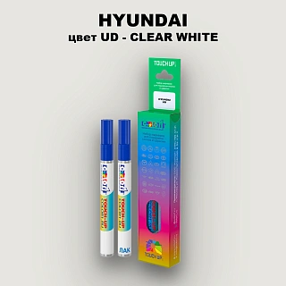 Маркер с краской HYUNDAI, цвет UD - CLEAR WHITE