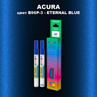 Маркер с краской ACURA, цвет B96P-3 - ETERNAL BLUE