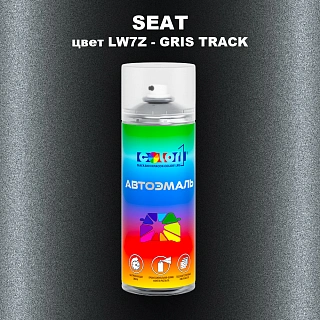 Аэрозольная краска SEAT, цвет LW7Z - GRIS TRACK
