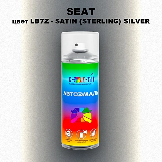 Аэрозольная краска SEAT, цвет LB7Z - SATIN (STERLING) SILVER
