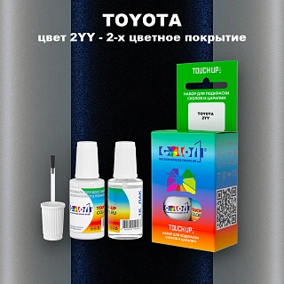 Краска для сколов во флаконе с кисточкой TOYOTA, цвет 2YY - 2-х цветное покрытие