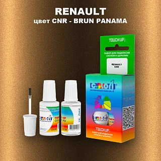 Краска для сколов во флаконе с кисточкой RENAULT, цвет CNR - BRUN PANAMA