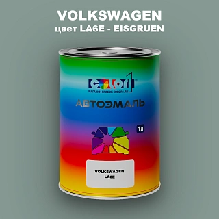 Автомобильная краска VOLKSWAGEN, цвет LA6E - EISGRUEN